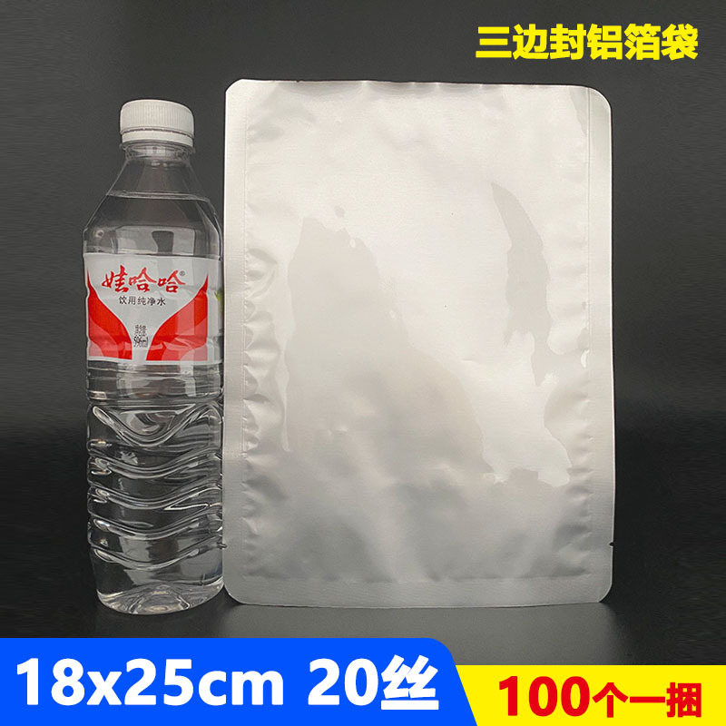 Bolsas de Embalaje de Grado Alimenticio, Bolsas de Vacío de Película de Aluminio para Conservación Refrigerada, Bolsas de Sellado de Alimentos con Sellado de Tres Lados, Bolsas de Papel de Aluminio al por Mayor
