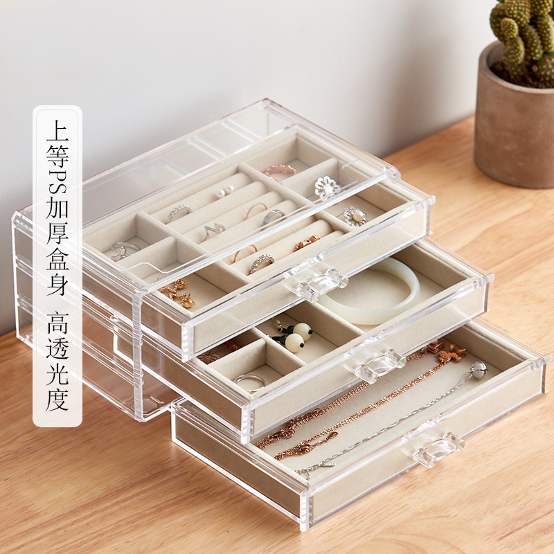 ins风首饰收纳盒项链耳环耳钉耳饰架塑料亚克力大容量手饰品盒子