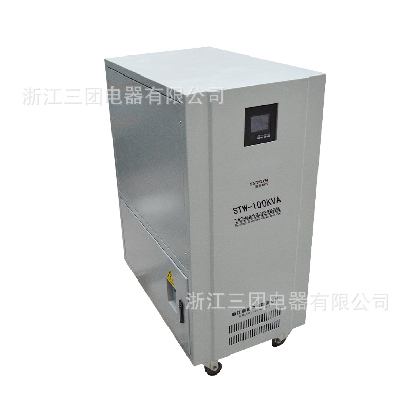 380v高精度三相无触点稳压器STW-500KVA微电脑补偿式稳压电源