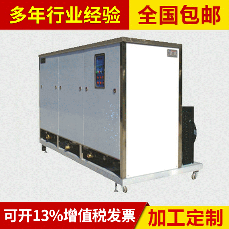 多槽超声波清洗机 电子超声波清洗机 工业超声波清洗机设备制定