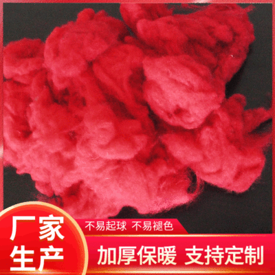 供应直销商家热卖 大红涤纶开毛 量大价优|ru