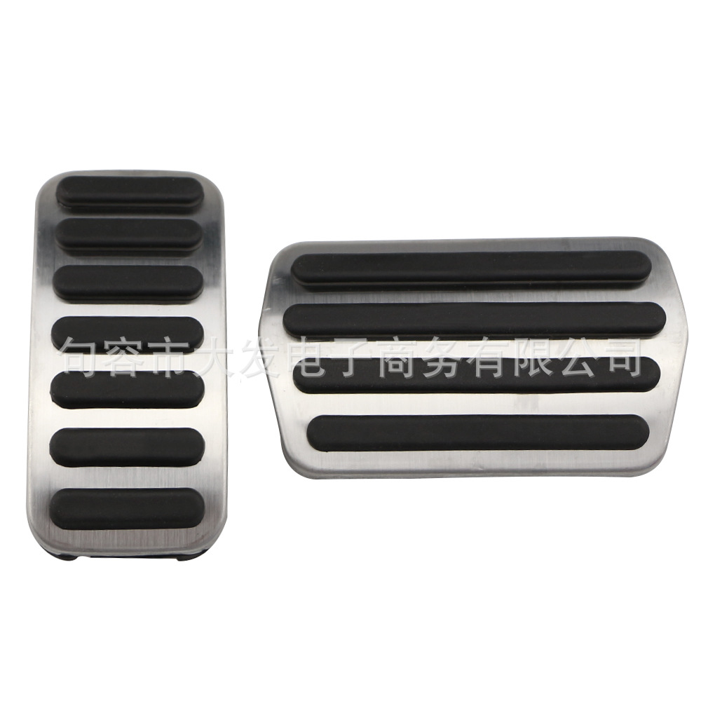 Suitable for 11-17 Volvo V60, V40/S40/C40 original accelerator brake pedal modification