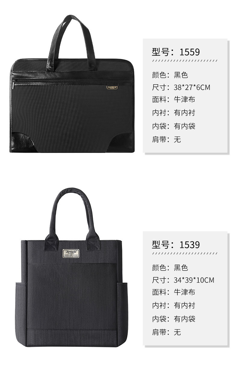 17款公文包_14.jpg
