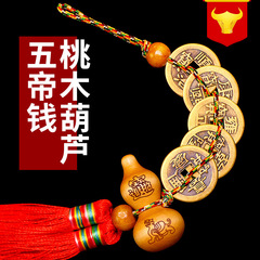 Copper Five Emperor Money, Six Emperor Money, Six-character Mantra Copper Money, Ten Emperor Money, Qing Dynasty Emperor Copper Money, Foreign Trade 