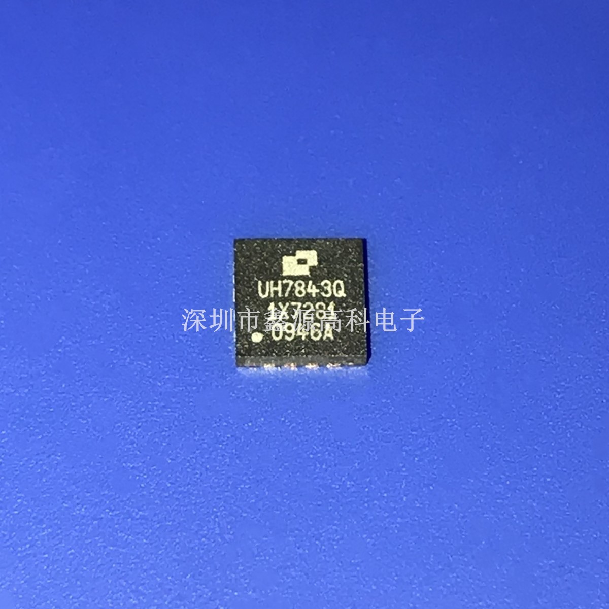触屏驱动IC UH7843 QFN-16全新正品 以当天报价为准