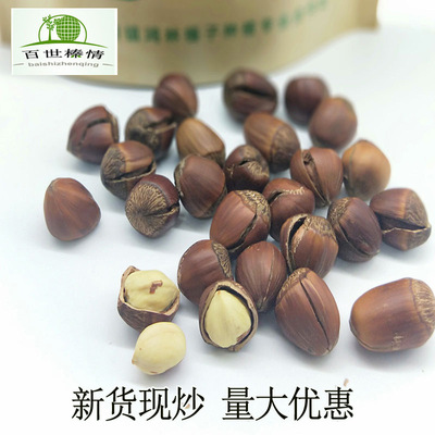 百世榛情幹果零食東北特産堅果炒貨新貨原味500g開口大榛子批發