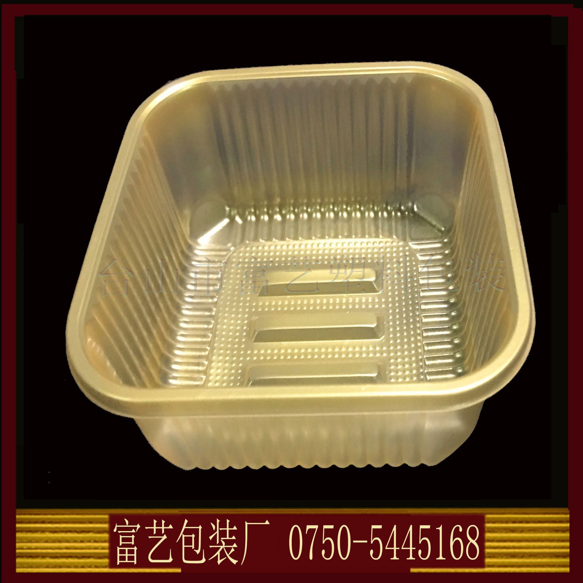 烘焙包装生产米黄透明方型多规格中秋月饼食品吸塑内衬底托月饼托