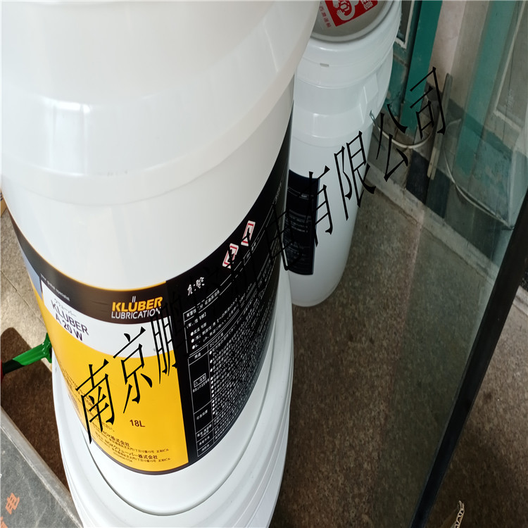 日本NOK抛光剂A20W  18L/桶