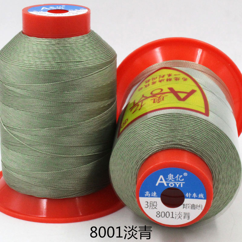 8001 밝은 녹색*10000