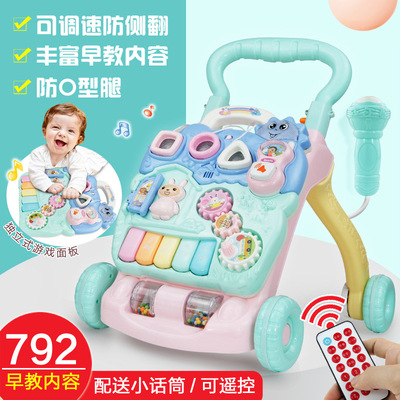 宝宝婴儿0-1岁儿童学步车手推车多功能带灯光音乐助步车 带遥控|ru