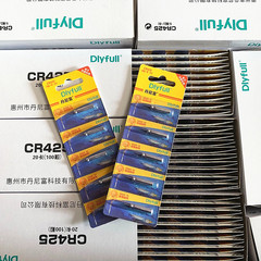 夜光漂電池電子425專用夜釣電池