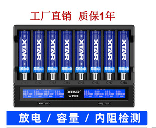 XTAR VC8 18650 21700 26650늳س����8��λ3A������������yԇ