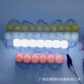 LED灯带;LED硬灯条;LED装饰灯