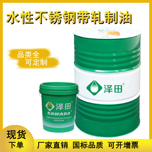 ����ˮ�Բ��P䓎�܈��Һ �h�����ټӹ�܈����