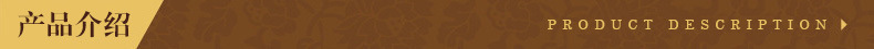 产品介绍.jpg