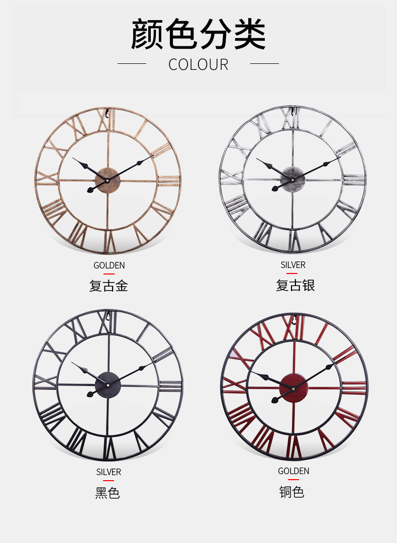 跨境家用复古客厅铁艺挂钟北欧装饰时钟圆形罗马静音钟表厂家批发详情18