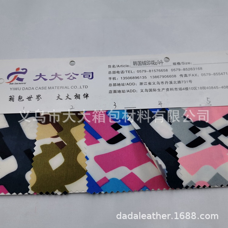 Korean velvet printing [Yiwu Factory] Large stock available for outer packaging of bags, cosmetic bags, handbags, etc detail image 2