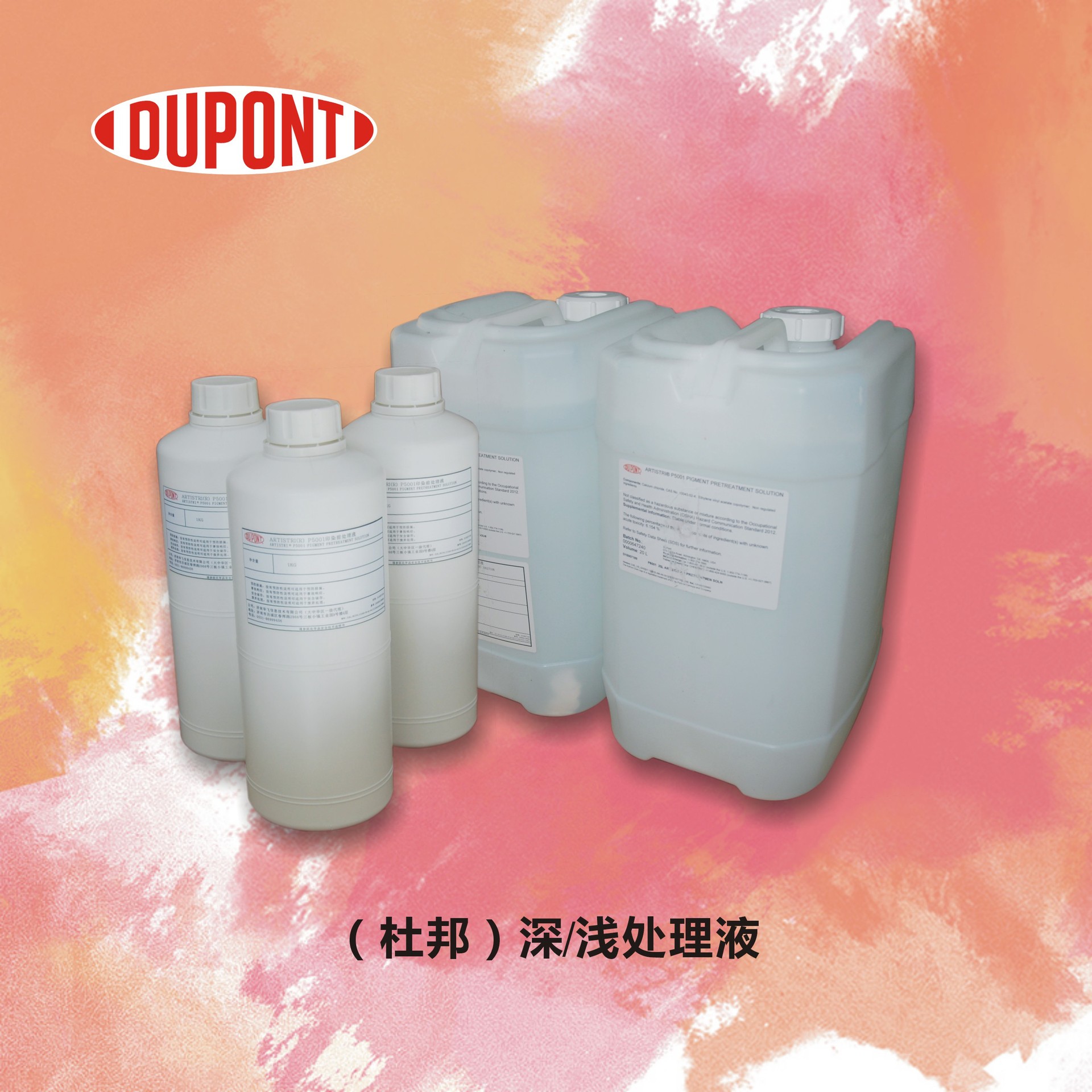 �Ű���ɫӡǰ����Һ �Ű��ɫͿ��īˮ