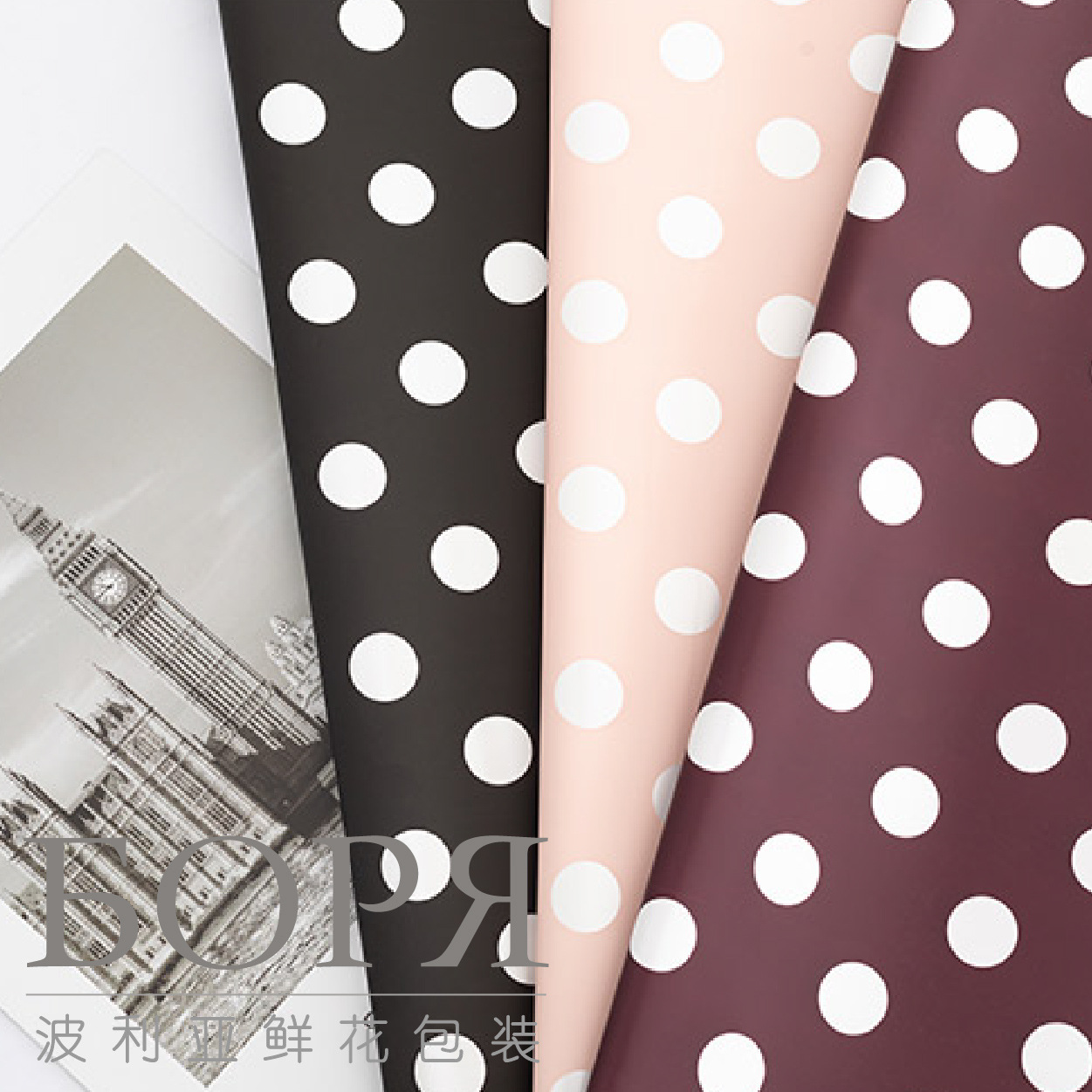 厂家批发新款欧雅纸盖世英雄OPP鲜花包装纸礼品包装纸防水加厚