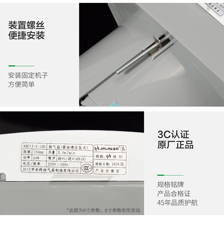 详情-8寸_17.jpg