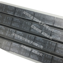 ȫ��ԭ�b G5V-2-H1  DIP��� ��̖�^���