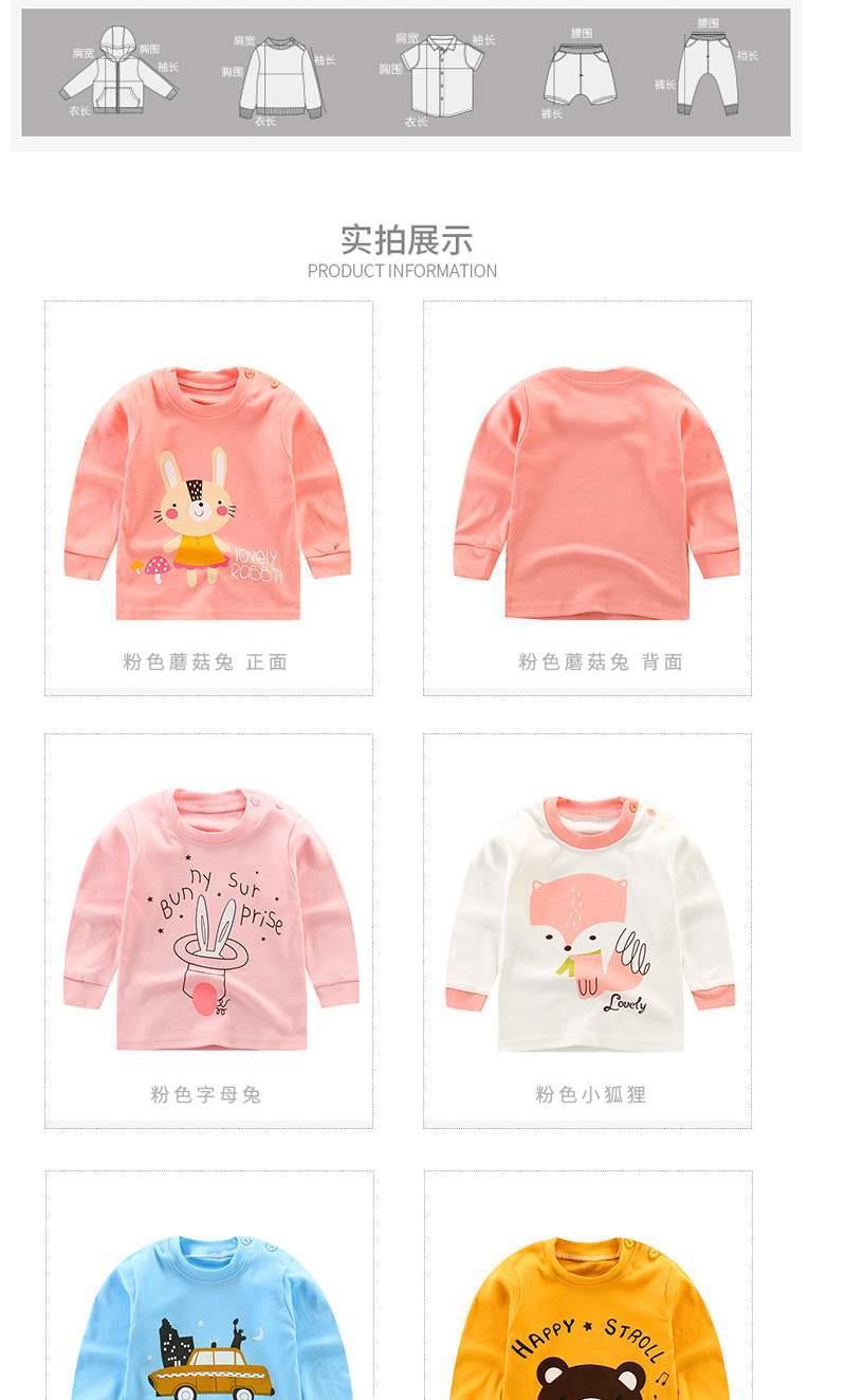 T-shirt enfant - Ref 3427873 Image 12