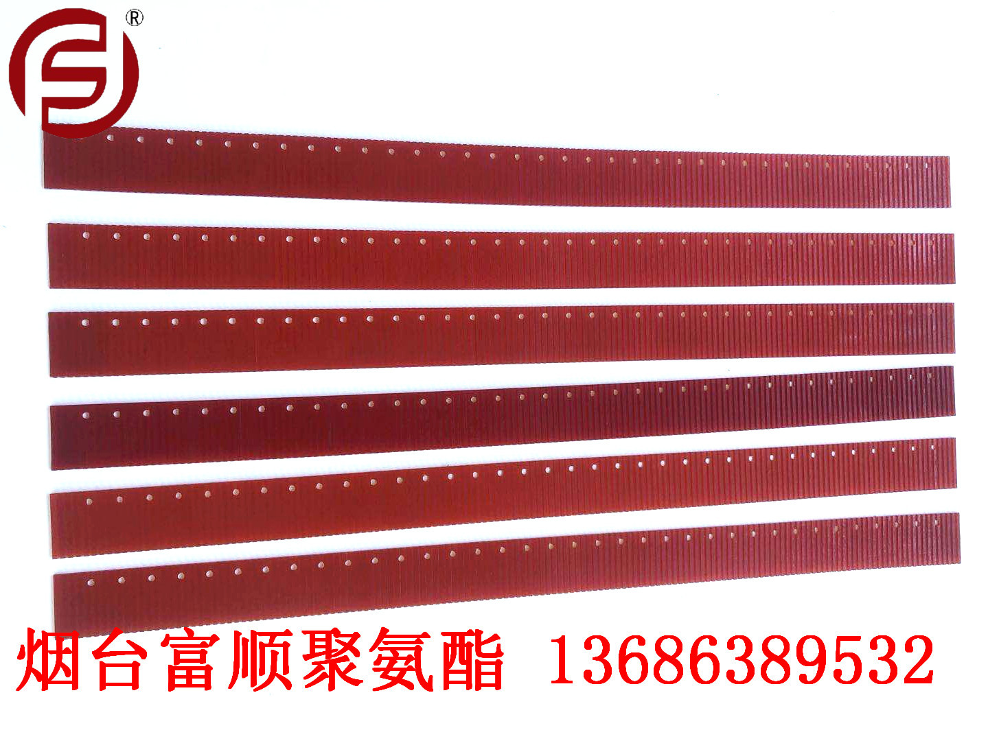 富顺直供多规格尺寸聚氨酯高耐磨刮板 刮水板  刮泥板 洗地机刮板