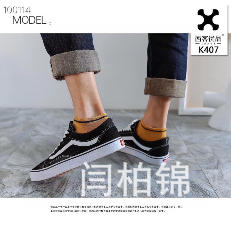 2020 New Youkou Life K407 High-end Fashion Embroidered Silk Men's Boat Socks Letter Sweat-absorbent Not Stinky Feet