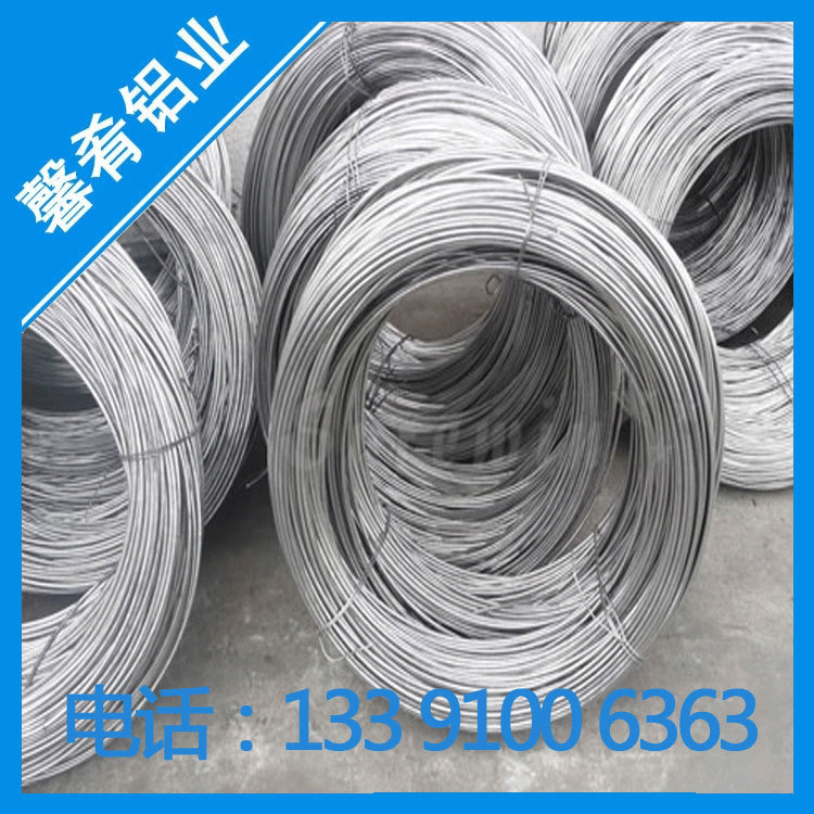 【馨肴铝业】现货供应6063合金铝线  厂家直供，价格实惠