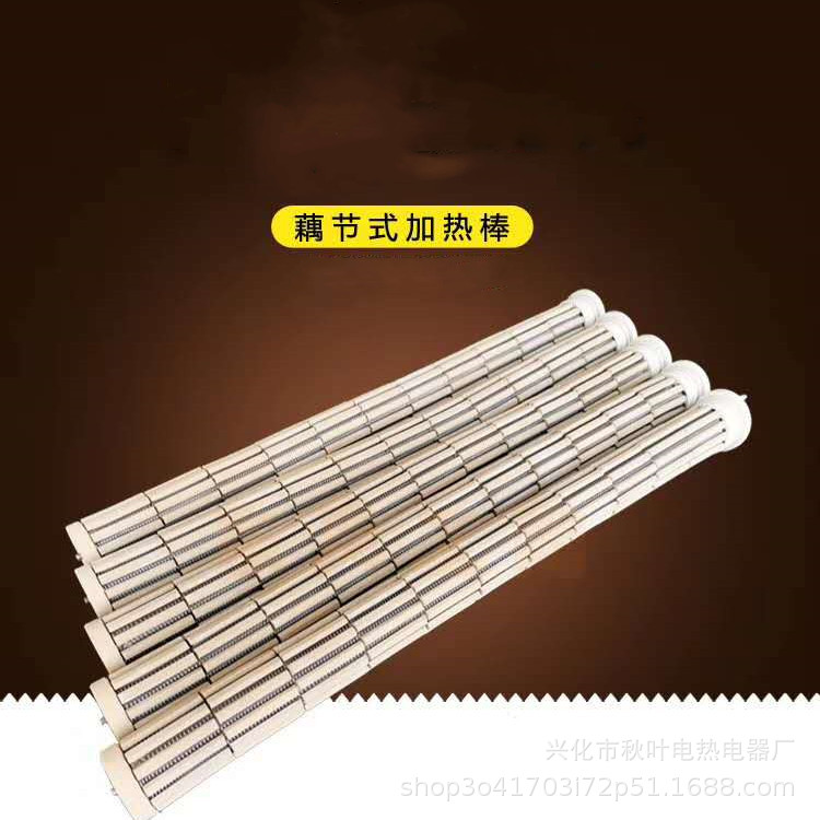 导热油陶瓷加热器 藕节加热器 电锅炉加热器 水电分离辐射加热器
