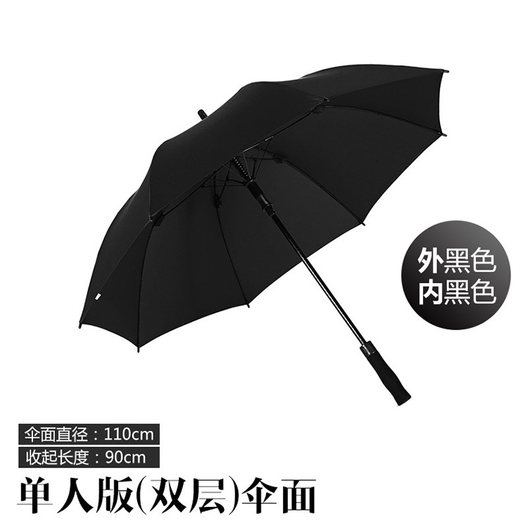 雨伞厂家定制25寸双层高尔夫伞直柄伞全纤维商务广告雨伞定制logo