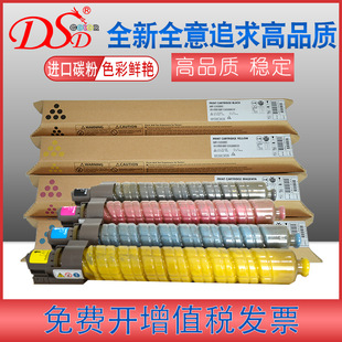 �S��ֱ�N �m�� ����MPC4500�ۺ� Ricoh MPC3500ī�� C4500̼��