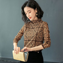 豹纹小衫女2020秋季新款宽松休闲女装T恤印花打底衫高领长袖上衣