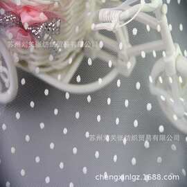 现货供应网纱白色头巾纱星空点点女童女装演出服佳丽服舞蹈服面料