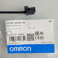 ŻOMRON JAPAN翪EE-SX952W 1MƷŷķʵ