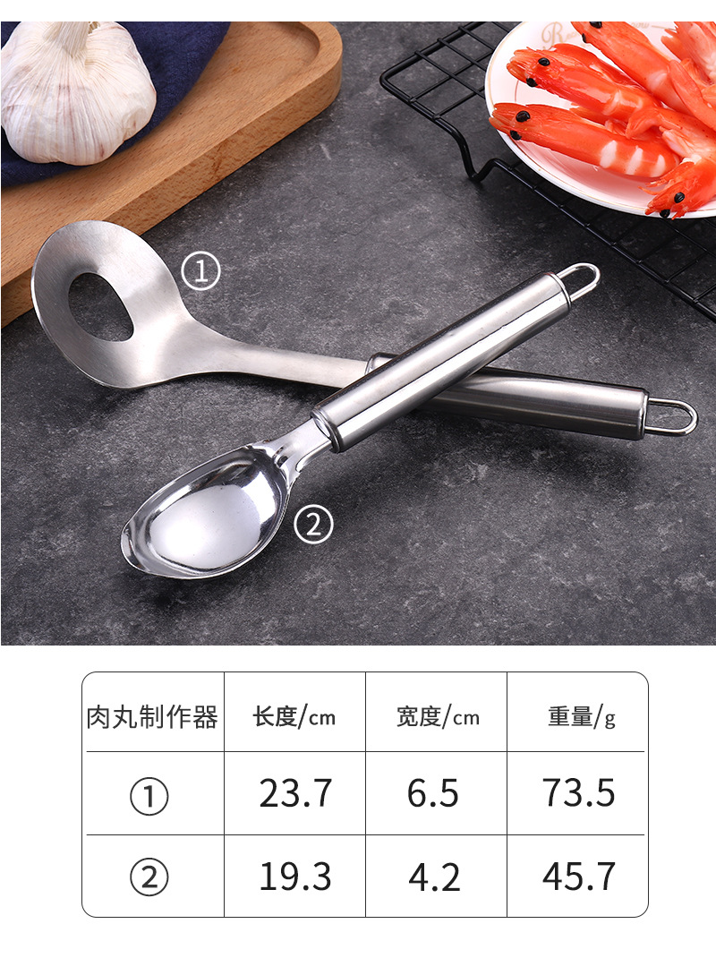 烹饪工具_08
