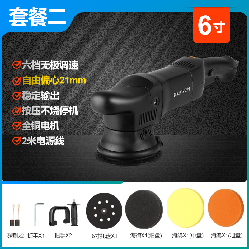 Ткань для полировки, 21mm, 6 дюймовый