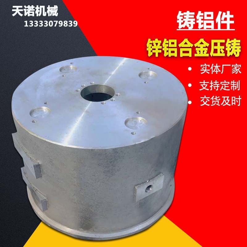 die-casting mould machining Manufacture fast Mold die-casting aluminium alloy Kirsite Foundry Casting Shell Cast aluminium parts