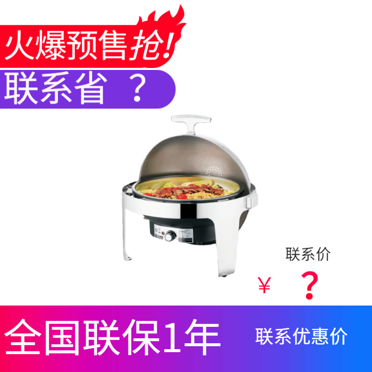 SUNNEX����ʿ ���ð뷭��ȫ��Բ�ξƵ��������Ȳ�¯ ����ֱ���ؼ�