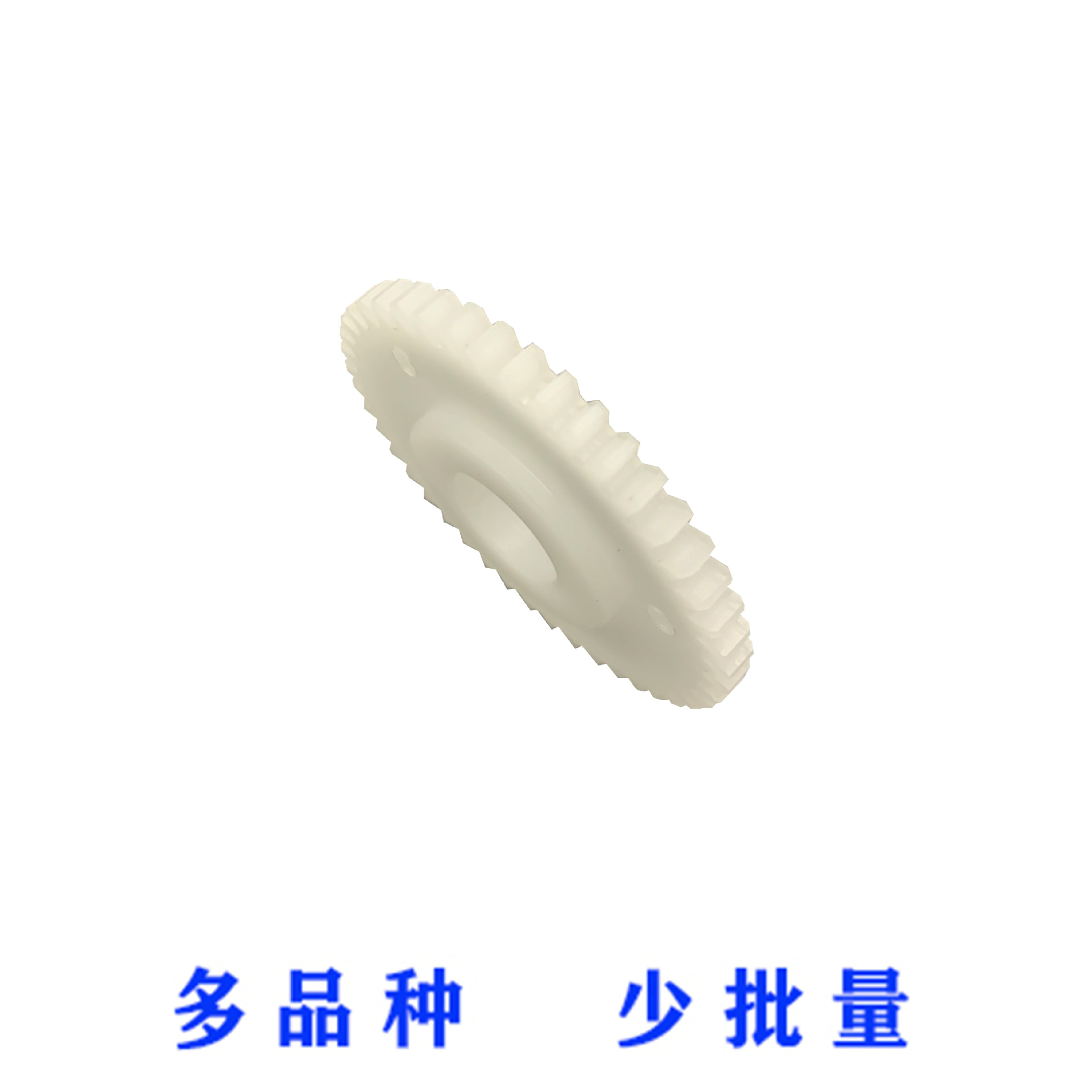 聚甲醛POM机械零件加工 工程塑料加工非标零件定制机械加工