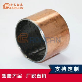 RCB-2S碳钢基边界无铅自润滑轴承桔红色无油轴承