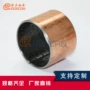 无油无铅自润滑边界轴承