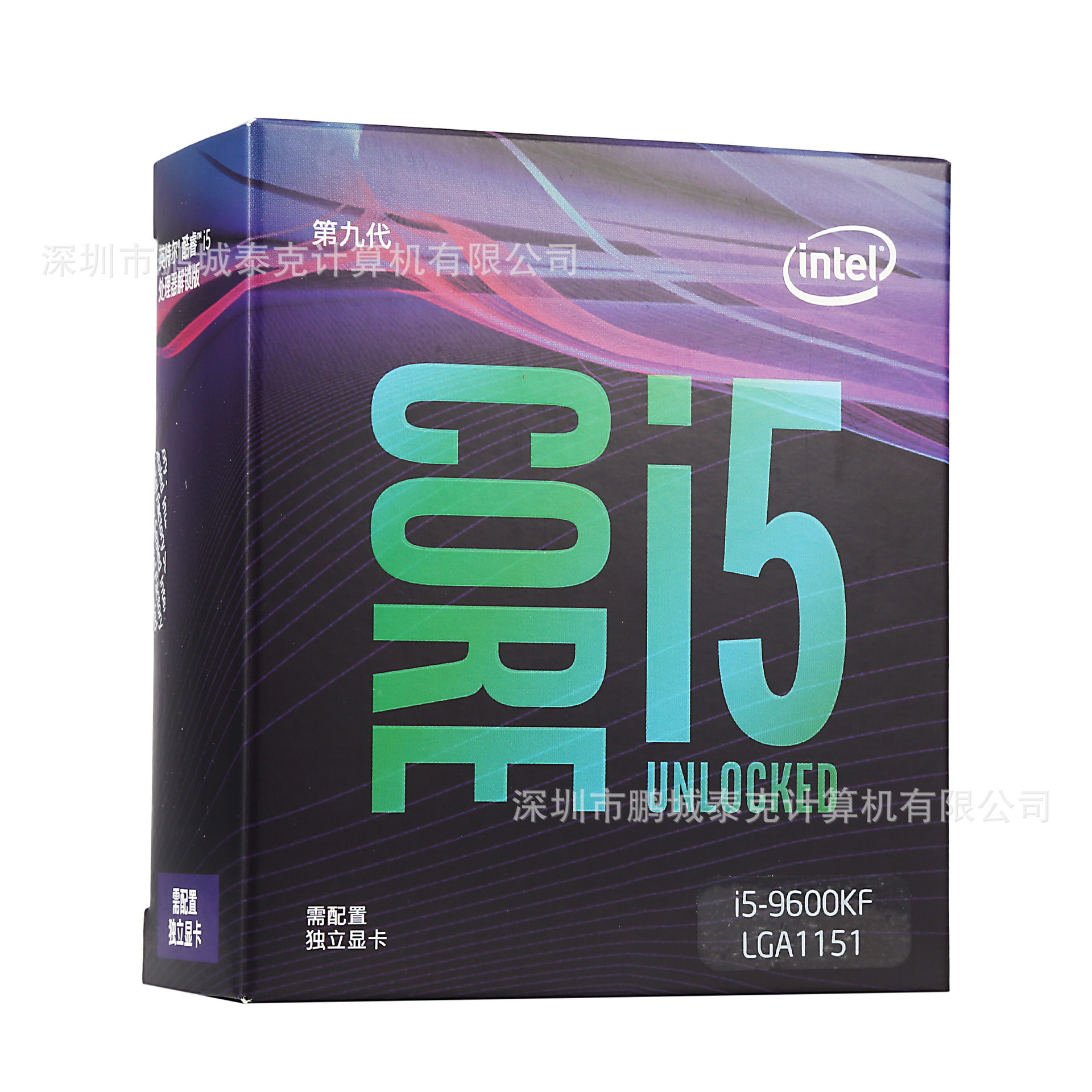 适用台式 英特尔Intel i5-9600KF 酷睿六核 CPU处理器 散片全新