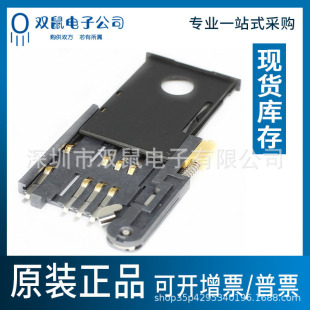 ��Ʒ�|��Ʒ SIM�������ʽ6pin���_ SIM�����|�c僽�ͨӍ����ȫ��