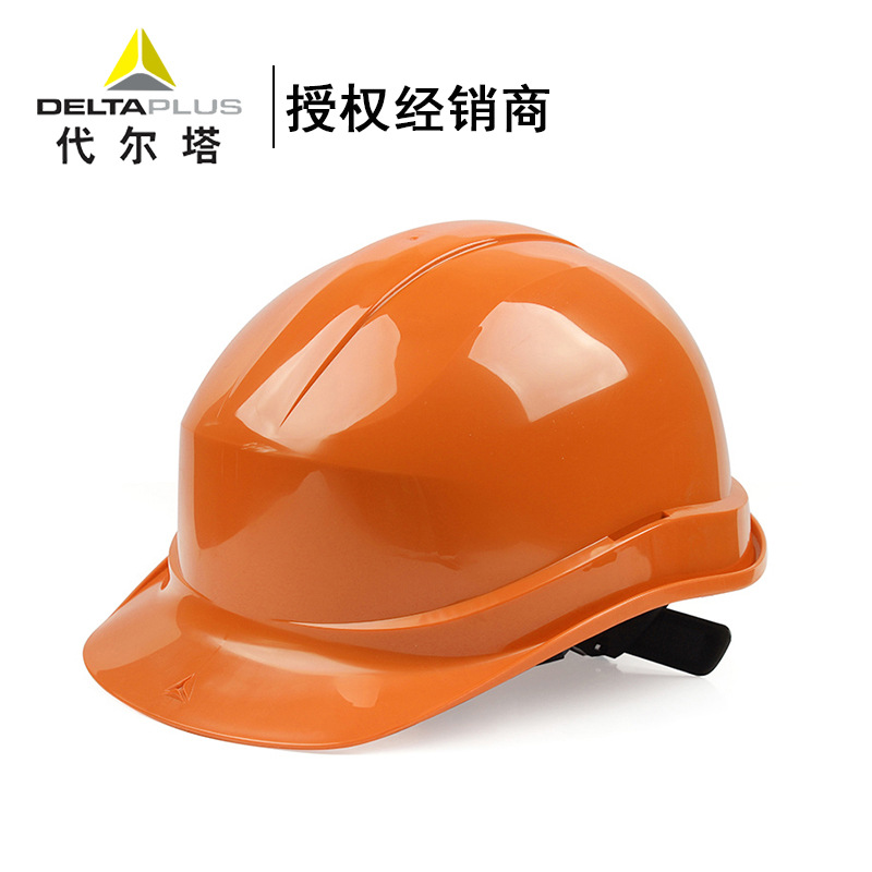 DELTA/代尔塔102011电绝缘安全帽ZIRCON1抗紫外线8点式PE内衬插片