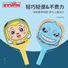 Toy, racket for badminton indoor, entertainment street equipment for gym