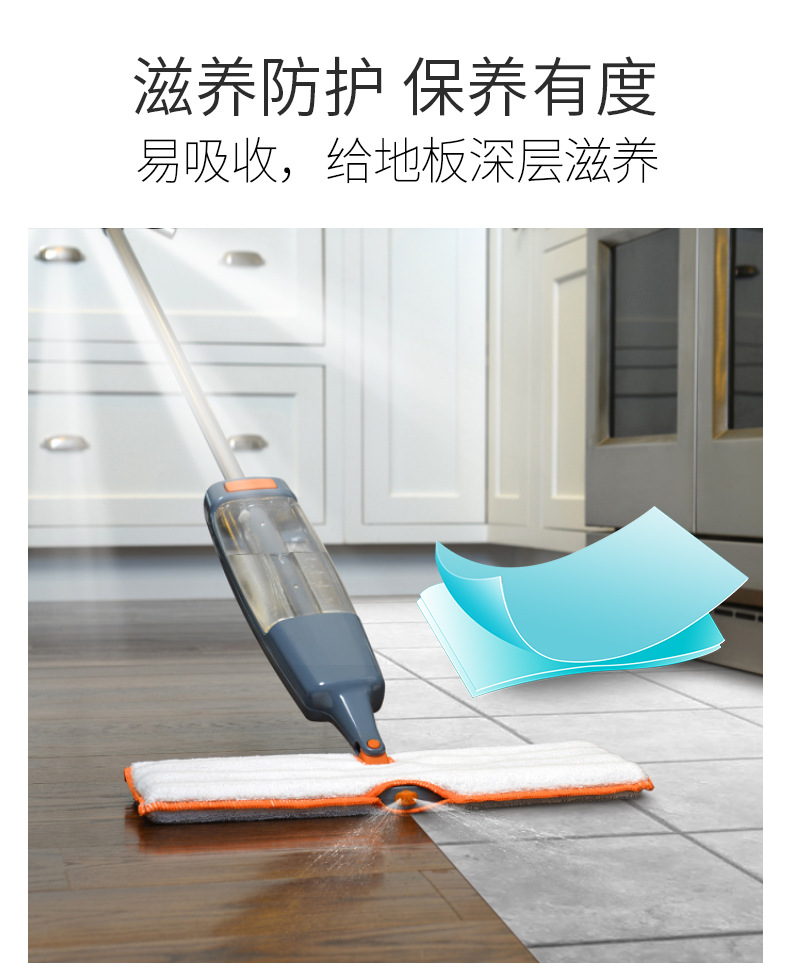 地板清洁片_06