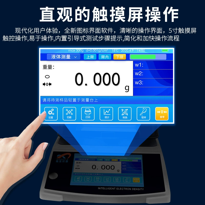 Измеритель плотности жидкости с сенсорным экраном Нефтяной дизельный Ареометр Концентрация Baume Высокоточный прибор для измерения относительной плотности