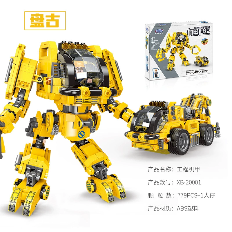 Constructor, transformer, robot, toy, DIY, 2 in 1, police