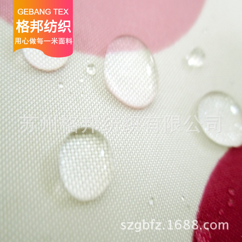 防水牛津布 抗撕裂防水PVC涂层牛津布 户外雨伞遮阳蓬帐篷布料